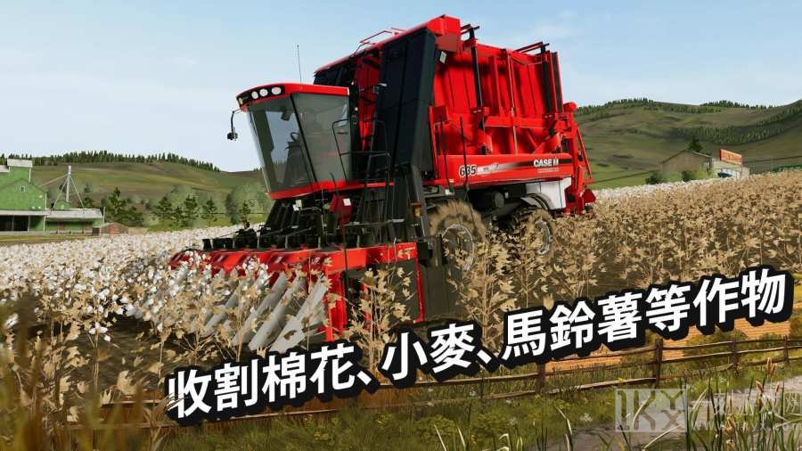 模拟农场20