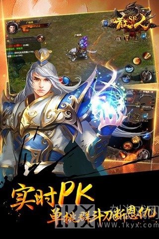 散人SF