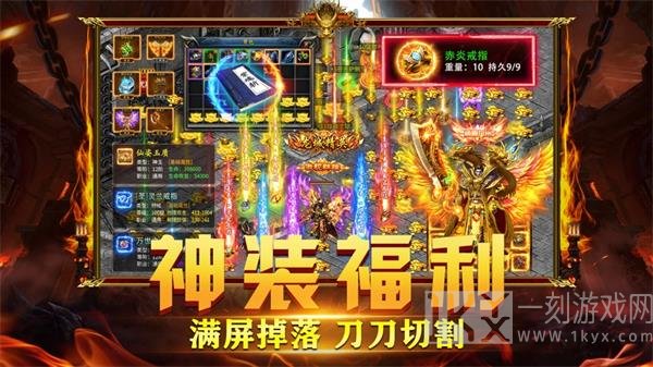 盛世屠龙刀刀切割