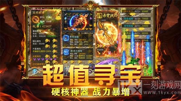 盛世屠龙刀刀切割