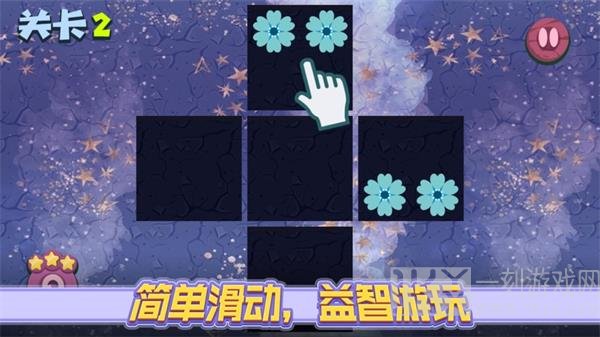 此间花朵贴纸