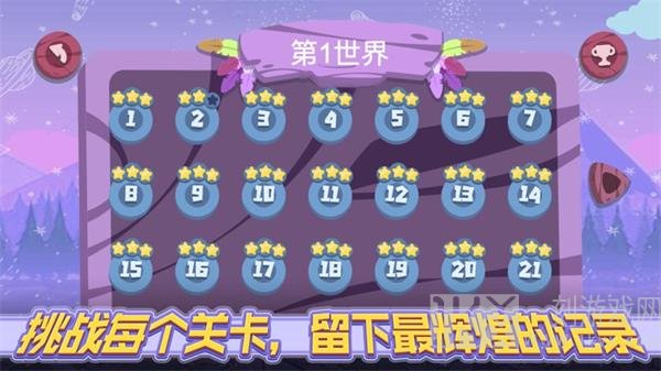 此间花朵贴纸