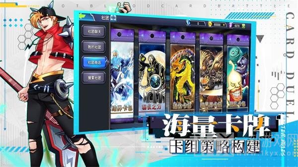 决斗之城