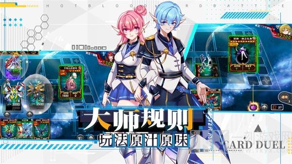 决斗之城