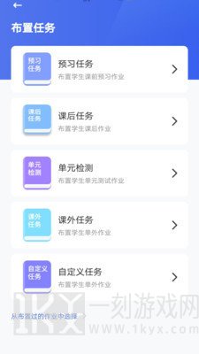 群阅书声教师