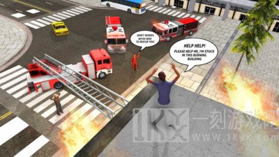 消防车城市救援