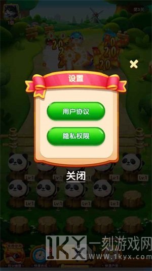萌宠军团