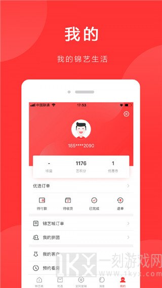 锦艺生活