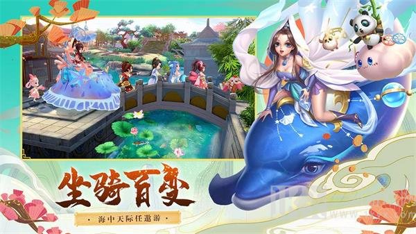 仙萌宝葫