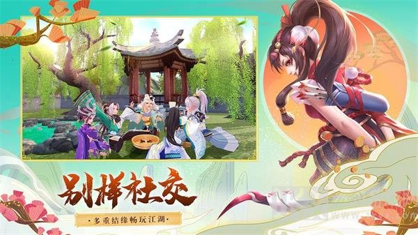仙萌宝葫