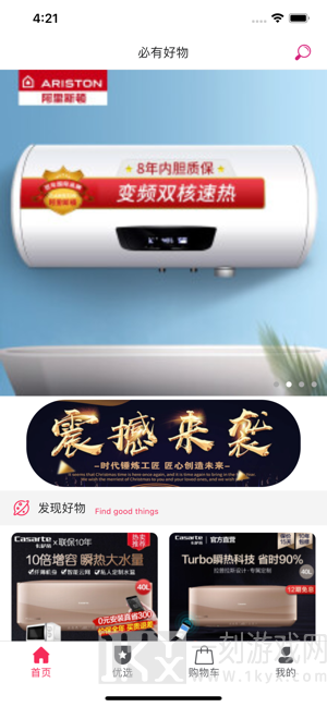 暖浴城