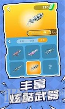 空战突击队