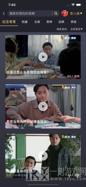 AI视频换脸