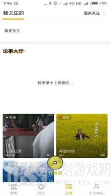 千条