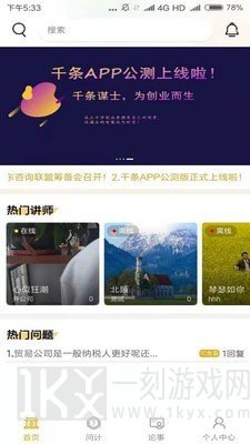 千条