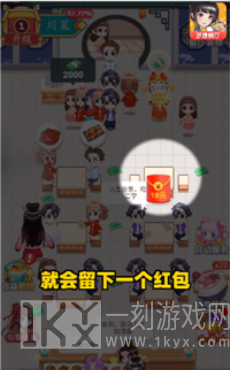 梦想餐厅