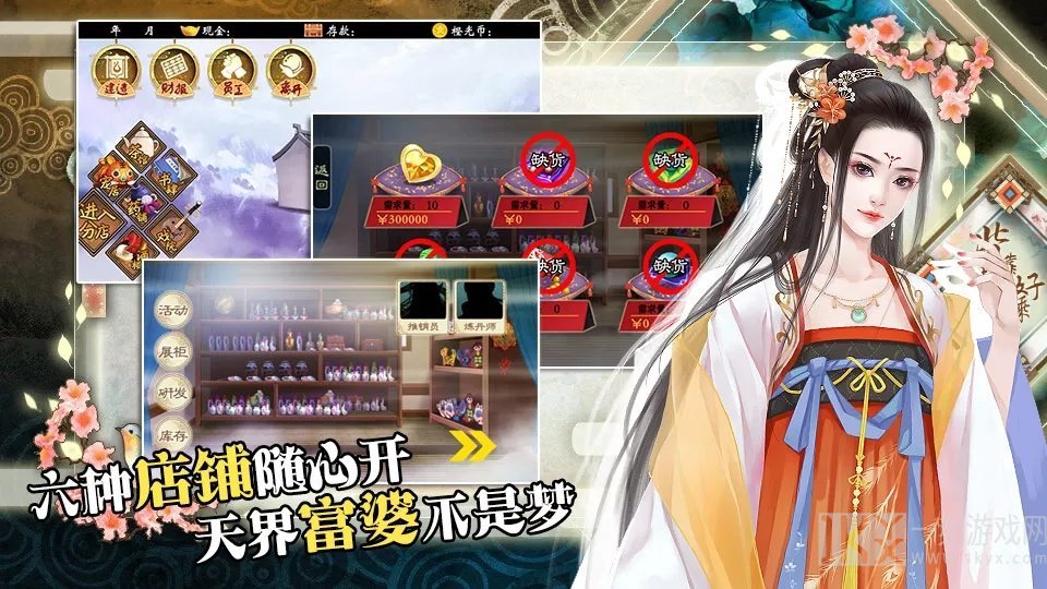背靠徒弟好乘凉