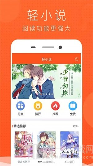 麻衣动漫