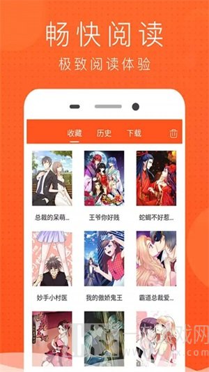 麻衣动漫