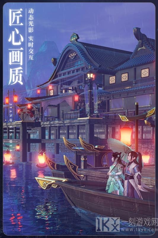 枫叶手游染指乾坤
