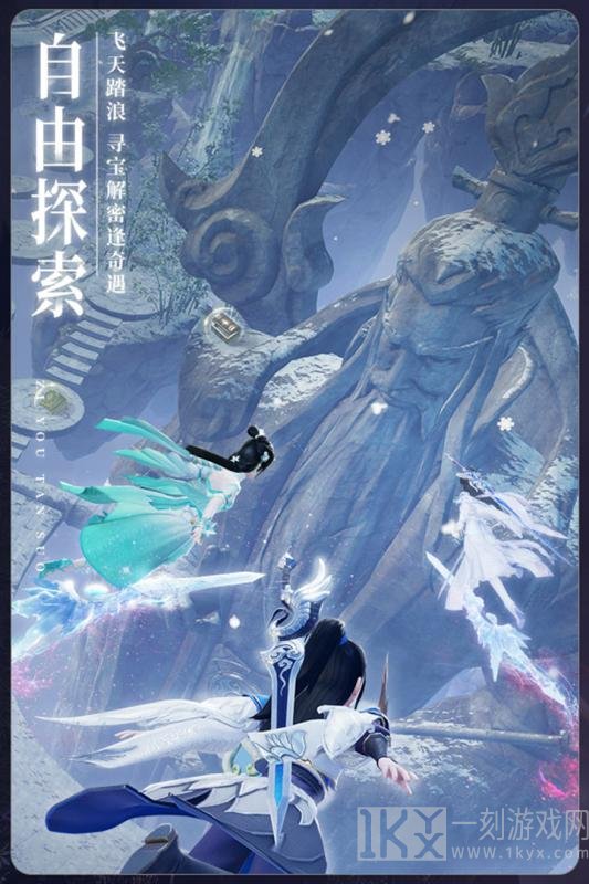 枫叶手游染指乾坤