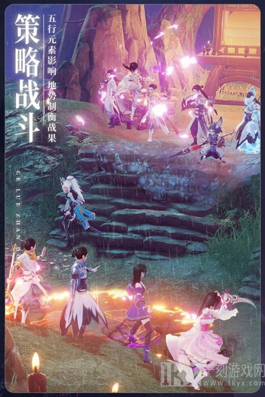 枫叶手游染指乾坤
