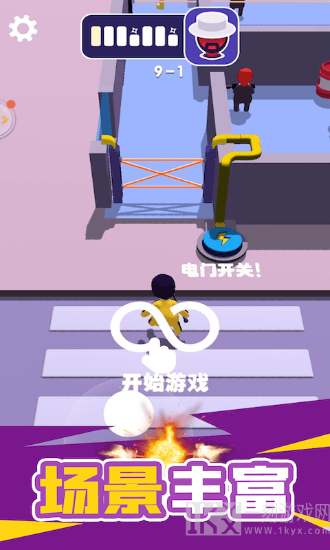 火柴人潜入大师