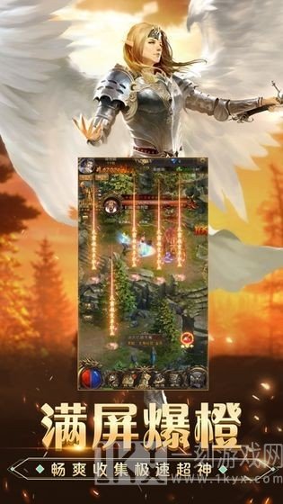 170金币合击