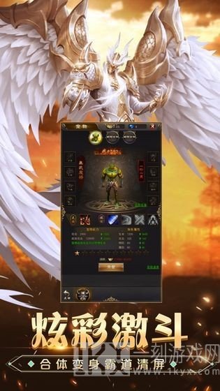 170金币合击