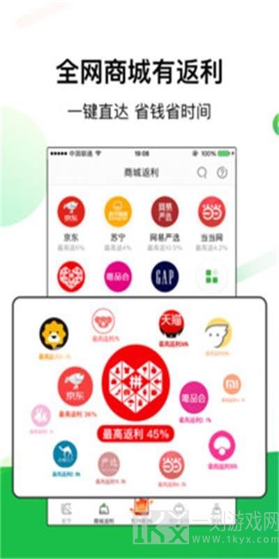 识惠