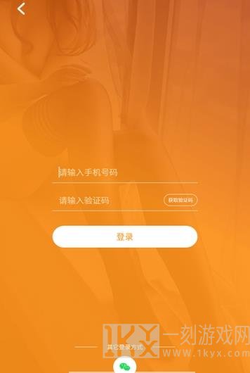 恋物社