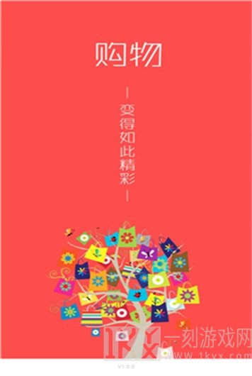 恋物社