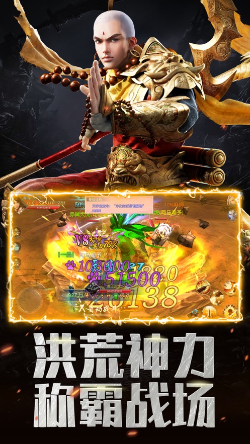 灵域修真