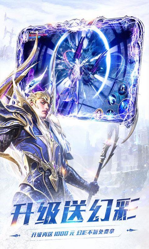 魔幻天使世界