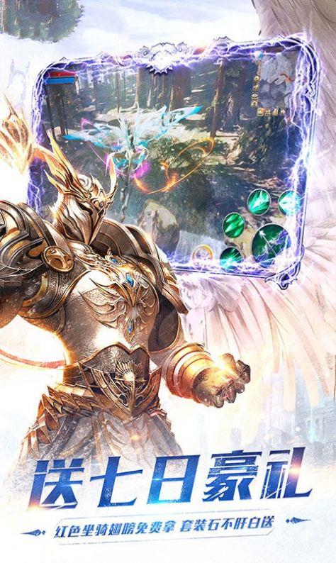 魔幻天使世界