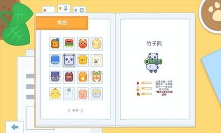 达人农场