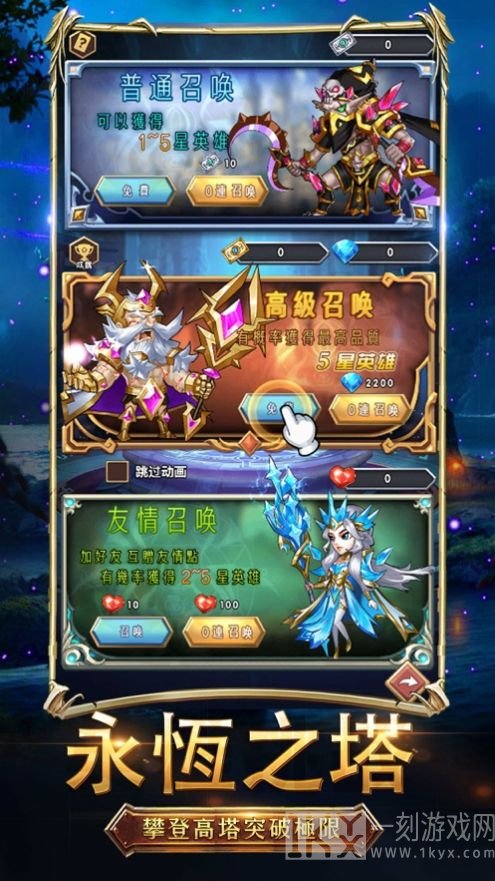 部落出动