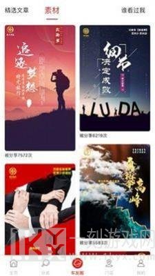 路大拼