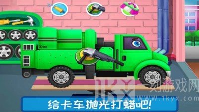 越野卡车驾驶乐园