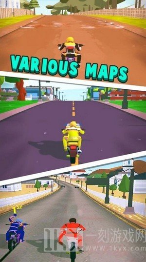 公路狂飙大战