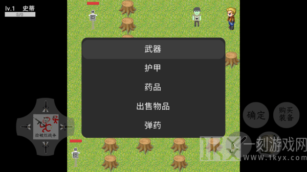捡破烂战争