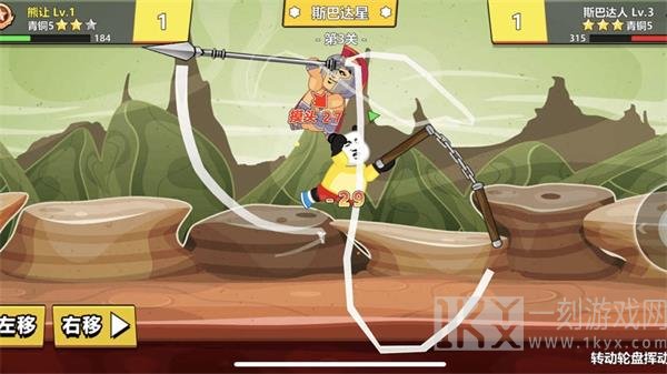 快使用双节棍