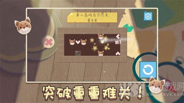 花开动物岛