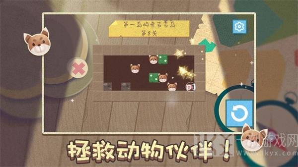 花开动物岛
