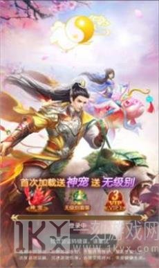 封剑神录暗黑雷神