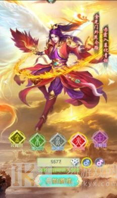 封剑神录暗黑雷神