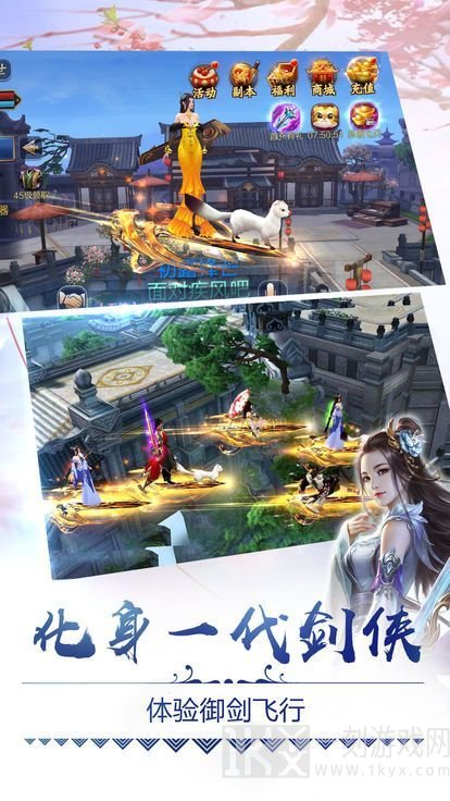 月灵超变传奇