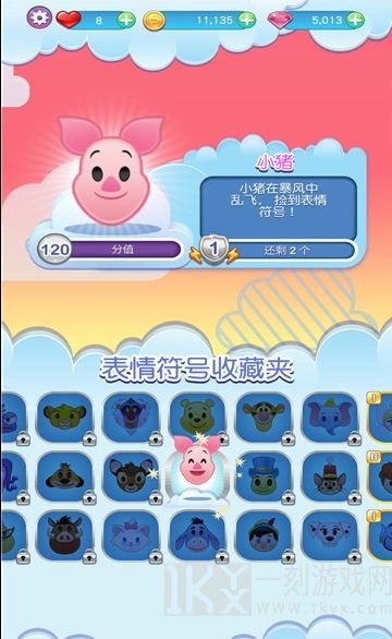 一起做表情包