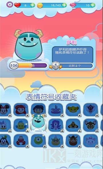 一起做表情包