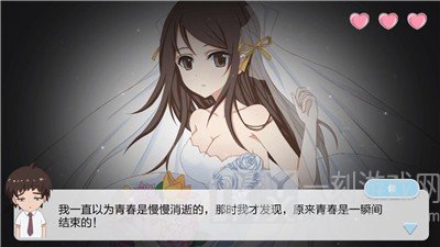 重返16岁